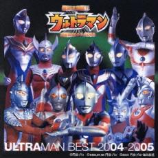 【中古】CD▼最新決定盤!!ウルトラマン全曲集 2004ー2005 レンタル落ち