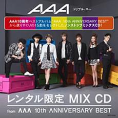 【中古】CD▼AAA レンタル限定 MIX CD from AAA 10th ANNIVERSARY BEST レンタル落ち