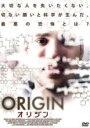 【中古】DVD▼ORIGIN オリジン 字幕のみ レンタル落ち