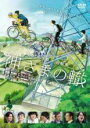 【バーゲンセール】【中古】DVD▼神さまの轍 checkpoint of the life レンタル落ち
