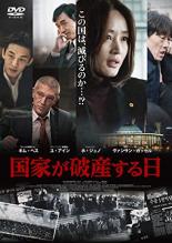 全巻セット【中古】DVD▼ミステリー 刑事(5枚セット)第1話～最終話 字幕のみ レンタル落ち