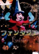 【中古】DVD▼fantasia ファンタジア▽レンタル落ち ディズニー