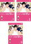 【バーゲンセール】全巻セット【送料無料】【中古】DVD▼マッサージ探偵ジョー(3枚セット)第1話〜第12話 最終 レンタル落ち 6,499円