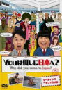 【バーゲンセール】【中古】DVD▼YOUは何しに日本へ? マーティン & ニセコYOU編 レンタル落ち