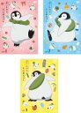 【バーゲンセール】全巻セット【中古】DVD▼おこしやす、ちとせちゃん(3枚セット)第1話~第24話 最終 レンタル落ち