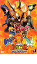 【バーゲンセール】【中古】DVD▼古代王者 恐竜キング Dキッズ・アドベンチャー 1 レンタル落ち