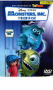 【バーゲンセール】【中古】DVD▼モンスターズ・インク レンタル落ち