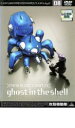 【バーゲンセール】【中古】DVD▼攻殻機動隊 STAND ALONE COMPLEX 08 レンタル落ち