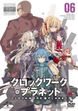 ͷING Ź㤨֡ڥС󥻡ۡšDVDåץͥå 6(11á12úǽ 󥿥פβǤʤ277ߤˤʤޤ