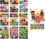 【バーゲンセール】【送料無料】【中古】DVD▼こびと観察入門 + 大研究(10枚セット) レンタル落ち 全10巻