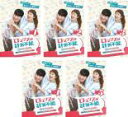 【バーゲンセール】全巻セット【送料無料】【中古】DVD▼ロマンスは計測不能 数字女ケ・スクチャ(5枚セット)第1話~第10話 最終 字幕のみ レンタル落ち