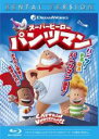 【バーゲンセール】【中古】Blu-ray▼スーパーヒーロー・パンツマン ブルーレイディスク レンタル落ち