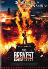 &nbsp;JAN&nbsp;4532612142084&nbsp;品　番&nbsp;CPDP14304&nbsp;出　演&nbsp;ホァン・シャオミン(ジャン・リーウェイ)／トー・チアン(ウェイグオ)／タン・ジュオ(リー・ファン)／ヤン・ズー(ワン・ルー)／オウ・ハオ(シャオビン)／ホウ・ヨン&nbsp;監　督&nbsp;トニー・チャン&nbsp;制作年、時間&nbsp;2019年&nbsp;118分&nbsp;製作国&nbsp;中国&nbsp;メーカー等&nbsp;インターフィルム&nbsp;ジャンル&nbsp;洋画／アジア／アクション／パニック&nbsp;カテゴリー&nbsp;DVD&nbsp;入荷日&nbsp;【2025-04-03】【あらすじ】実際に起きた大規模火災を元に、勇敢な消防士たちの戦いを描いたパニックアクション。最年少で消防隊隊長となったリーウェイだが、事故で若手消防士を殉職させてしまい、失意の日々を送っていた。そんな中、巨大な石油コンビナートで火災が発生し…。レンタル落ち商品のため、ディスク、ジャケットに管理シールが貼ってあります。