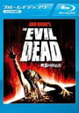 【バーゲンセール】【中古】Blu-ray▼死霊のはらわた ブルーレイディスク レンタル落ち