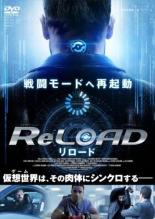 【バーゲンセール】【中古】DVD▼ReL