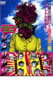 【バーゲンセール】【中古】DVD▼アチャラカ再誕生 レンタル落ち