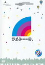【バーゲンセール】【中古】DVD▼アメトーーク 6 レンタル落ち