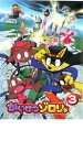 【バーゲンセール】【中古】DVD▼かいけつゾロリ 3 レンタル落ち