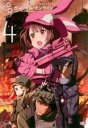 【バーゲンセール】【中古】DVD▼ソードアート オンライン オルタナティブ ガンゲイル オンライン 4(第7話、第8話) レンタル落ち