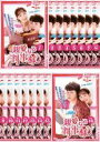 【バーゲンセール】全巻セット【送料無料】【中古】DVD▼親愛なる判事様(16枚セット)第1話~第32話 最終 字幕のみ レンタル落ち