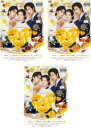 【バーゲンセール】全巻セット【送料無料】【中古】DVD▼マイラブ・マイベイカー(3枚セット)第1話〜第12話 最終 レンタル落ち