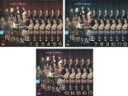 【バーゲンセール】全巻セット【送料無料】【中古】DVD▼優雅な友達(17枚セット)第1話〜第34話 最終 字幕のみ レンタル落ち