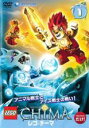 【処分特価・未検品・未清掃】【中古】DVD▼レゴ チーマ シーズン3 vol.1(第27話、第28話) レンタル落ち