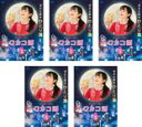 【バーゲンセール】全巻セット【送料無料】【中古】DVD▼ワカコ酒 Season5 シーズン(5枚セット)第1話〜第12話 最終 レンタル落ち