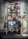 【バーゲンセール】【中古】DVD▼ラスト・ドア 字幕のみ レンタル落ち