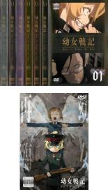 楽天市場】幼女戦記 dvdの通販 楽天市場】幼女戦記 dvdの通販