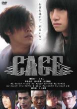 DVD▼CAGE レンタル落ち