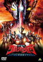 【バーゲンセール】【中古】DVD▼劇場版ウルトラマンタイガ ニュージェネクライマックス レンタル落ち