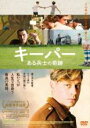 【バーゲンセール】【中古】DVD▼キ