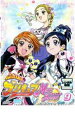 【バーゲンセール】【中古】DVD▼ふたりはプリキュア Max Heart 9(第33話〜第36話) レンタル落ち