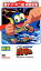【バーゲンセール】【中古】DVD▼Pa-Pa-Paザ★ムービーパーマン タコDEポン!アシHAポン! レンタル落ち 629円