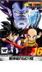 【中古】DVD▼DRAGON BALL THE MOVIES #16 ドラゴンボール 魔神城のねむり姫 レンタル落ち