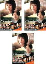 【バーゲンセール】全巻セット【中古】DVD▼連続ドラマW パレートの誤算 ケースワーカー殺人事件(3枚セット)第1話〜第5話 最終 レンタル落ち