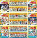 【バーゲンセール】【送料無料】【中古】DVD▼NEW TV版 ドラえもん(150枚セット)1〜150 レンタル落ち 全150巻