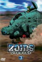 【バーゲンセール】【中古】DVD▼ZOIDS ゾイドワイルド 3(第11話~第15話) レンタル落ち