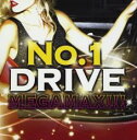【バーゲンセール】【中古】CD▼NO.1 DRIVE MEGA MAX!!! レンタル落ち