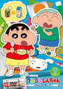 【バーゲンセール】【中古】DVD▼クレヨンしんちゃん TV版傑作選 第15期シリーズ 7 マサオくんはすご腕シュフだゾ レンタル落ち