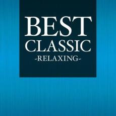 【中古】CD▼BEST CLASSIC RELAXING レンタル落ち