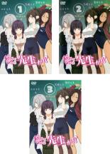 【バーゲンセール】全巻セット【送料無料】【中古】DVD▼なんでここに先生が!?(3枚セット)第1話〜第12話 最終 レンタル落ち