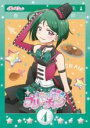 【バーゲンセール】【中古】DVD▼キラッとプリ☆チャン 4(第13話〜第16話) レンタル落ち