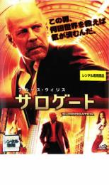 【処分特価・未検品・未清掃】【中古】DVD▼サロゲート レンタル落ち