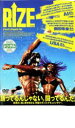【バーゲンセール】【中古】DVD▼RIZE ライズ レンタル落ち