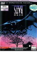 【バーゲンセール】【中古】DVD▼BATS 蝙蝠地獄 コレクターズ・エディション レンタル落ち