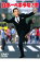 【バーゲンセール】【中古】DVD▼日本一のホラ吹き男 レンタル落ち 779円