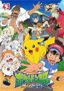【バーゲンセール】【中古】DVD▼ポケットモンスター サン&ムーン 43(第127話~第129話) レンタル落ち
