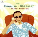 【中古】CD▼hawaiian Rhapsody レンタル落ち